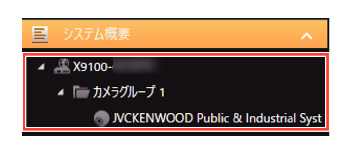 SN16_Create new group_view_6